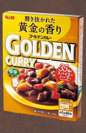 【300円以下レトルトカレーランキング】〈第14位〉ゴールデンカレー（エスビー食品／224円）　※画像をクリックするとAmazonの商品ページにジャンプします。