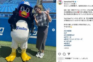 野球に関する投稿も多い（狩野舞子公式インスタグラムより）