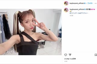 アラフォーとは思えない辻希美のツインテール姿（本人のインスタグラムより）