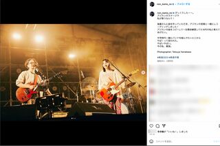 音楽活動も行なっているのん（本人のインスタグラムより）