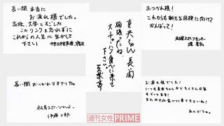 思い出を語ってくれた方々に浅田へのメッセージを書いてもらった。中央が定食店『互楽亭』の井上さん