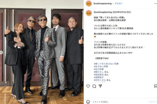 金髪ボブの近影を披露した浅野温子（所属事務所「生島企画室」公式インスタグラムより）