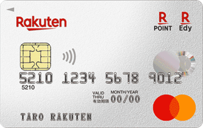 楽天カードは楽天市場を使う機会が多いならぜひ持っておきたい一枚（画像は公式サイトより）