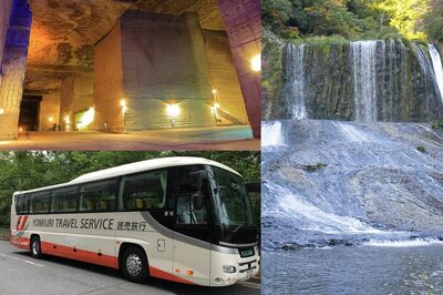 《マニアな日帰りバスツアー》空港内の立ち入り制限区域ドライブ・行き先不明プランも!大人がハマる「ディ…