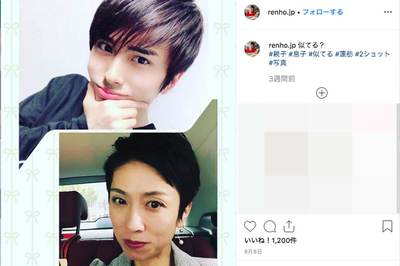 蓮舫インスタで自慢の息子・村田琳が俳優デビュー、青山学院での華麗なる交友関係