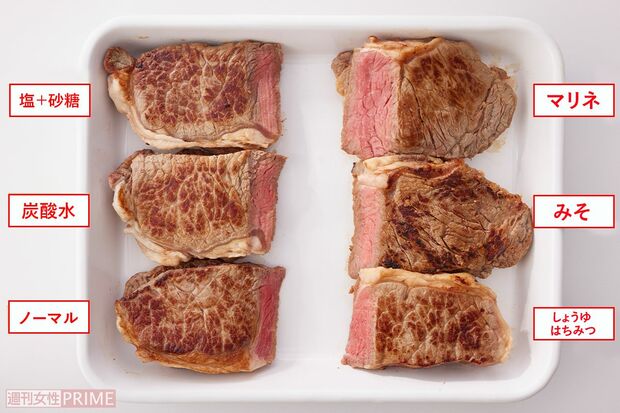 編集部で6種食べ比べてみました　撮影／廣瀬靖士