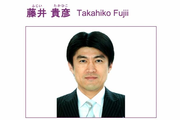 藤井貴彦アナウンサー（日本テレビアナウンサールームより）