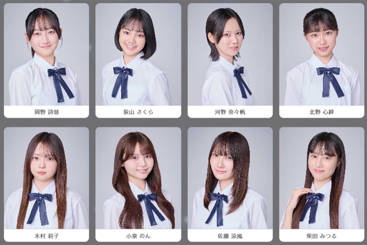 指原莉乃がプロデュースする『≠ME』の新メンバーオーディションの候補生（公式HPより）