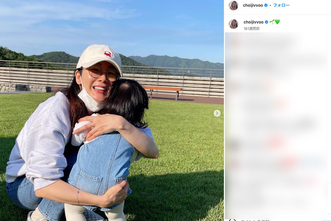 お母さんになったチェ・ジウ（本人のインスタグラムより）