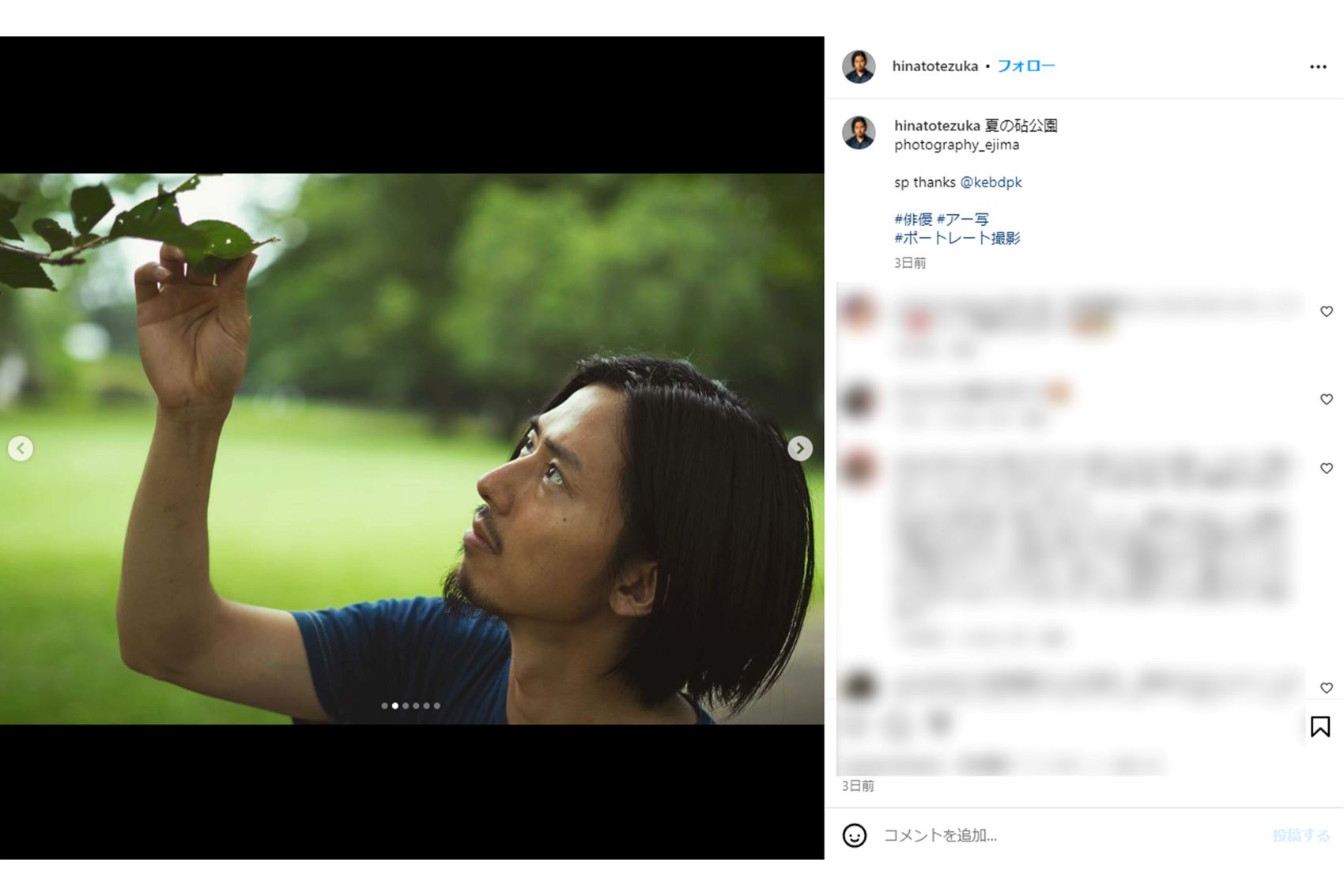 真田広之の息子、手塚日南人の横顔が「若いころのお父さんソックリ！」と話題に（手塚日南人のインスタグラムより）