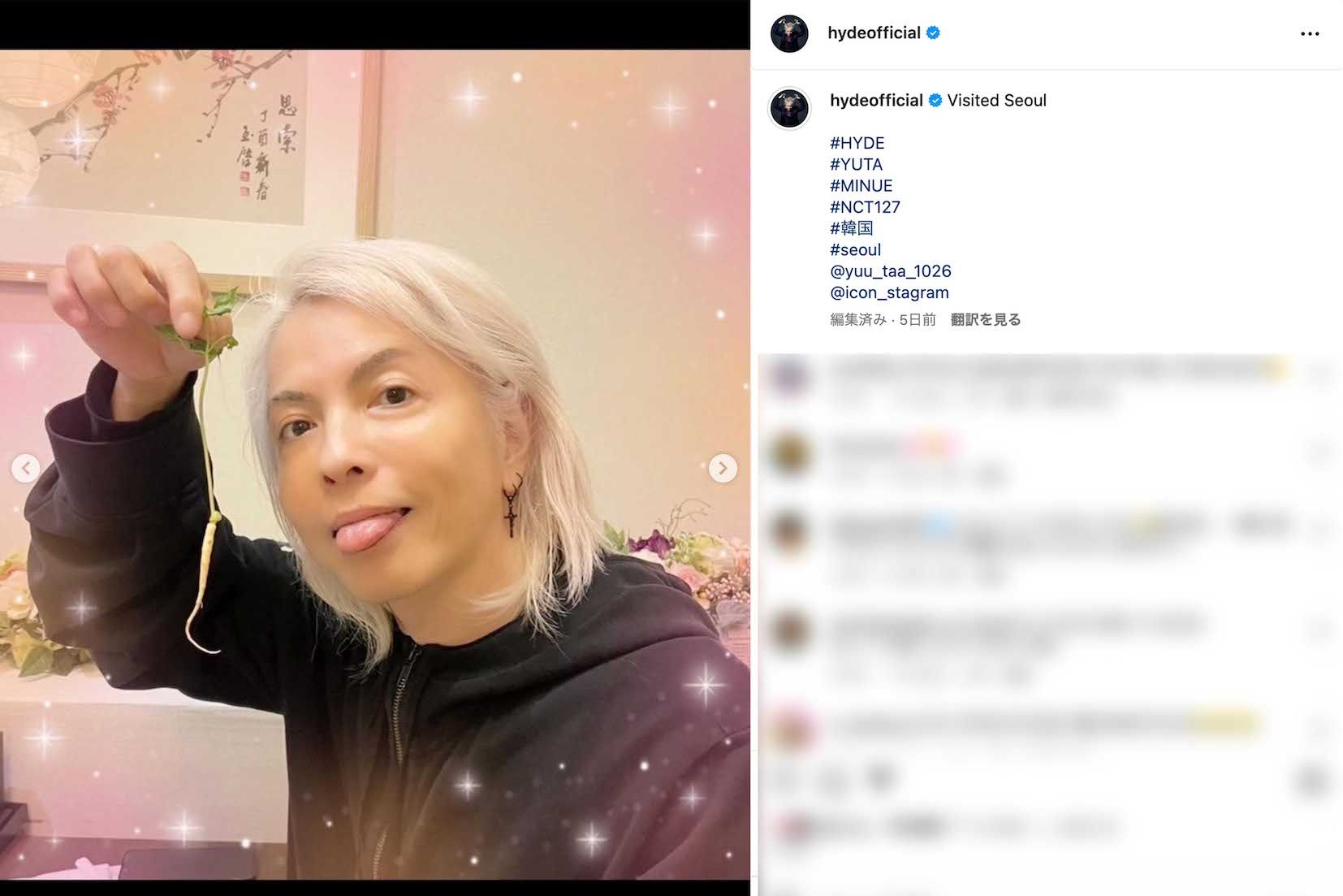 韓国を訪れた様子を公開したHYDE。濃いメイクのステージ上とは違いナチュラルな姿（本人のインスタグラムより）