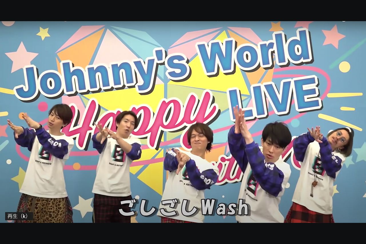 関ジャニ∞手洗い動画『Wash Your Hands』（Johnny's officialより）