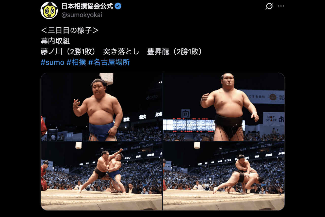 豊昇龍に勝利した藤ノ川（相撲協会公式Xより）