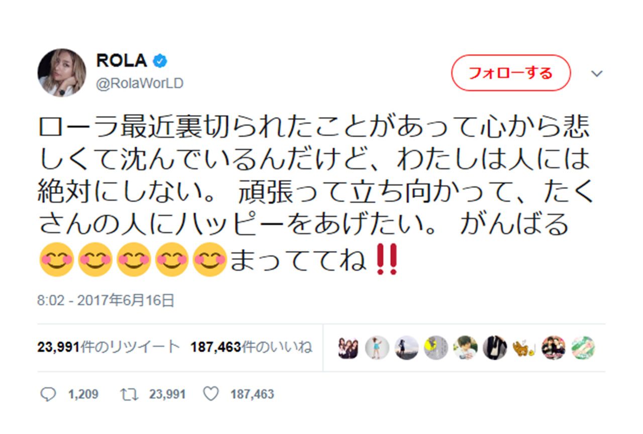 今年6月には、ファンに向けてつらい胸の内を明かした（公式ツイッターより）