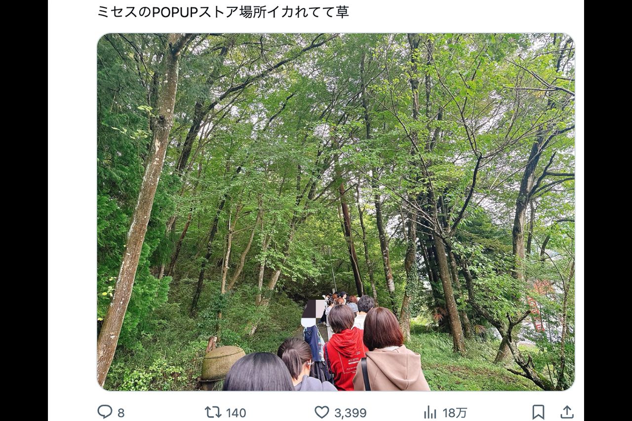栃木烏山の洞窟にオープン前に並ぶMrs.GREENAPPLEのファンたち（Xより）