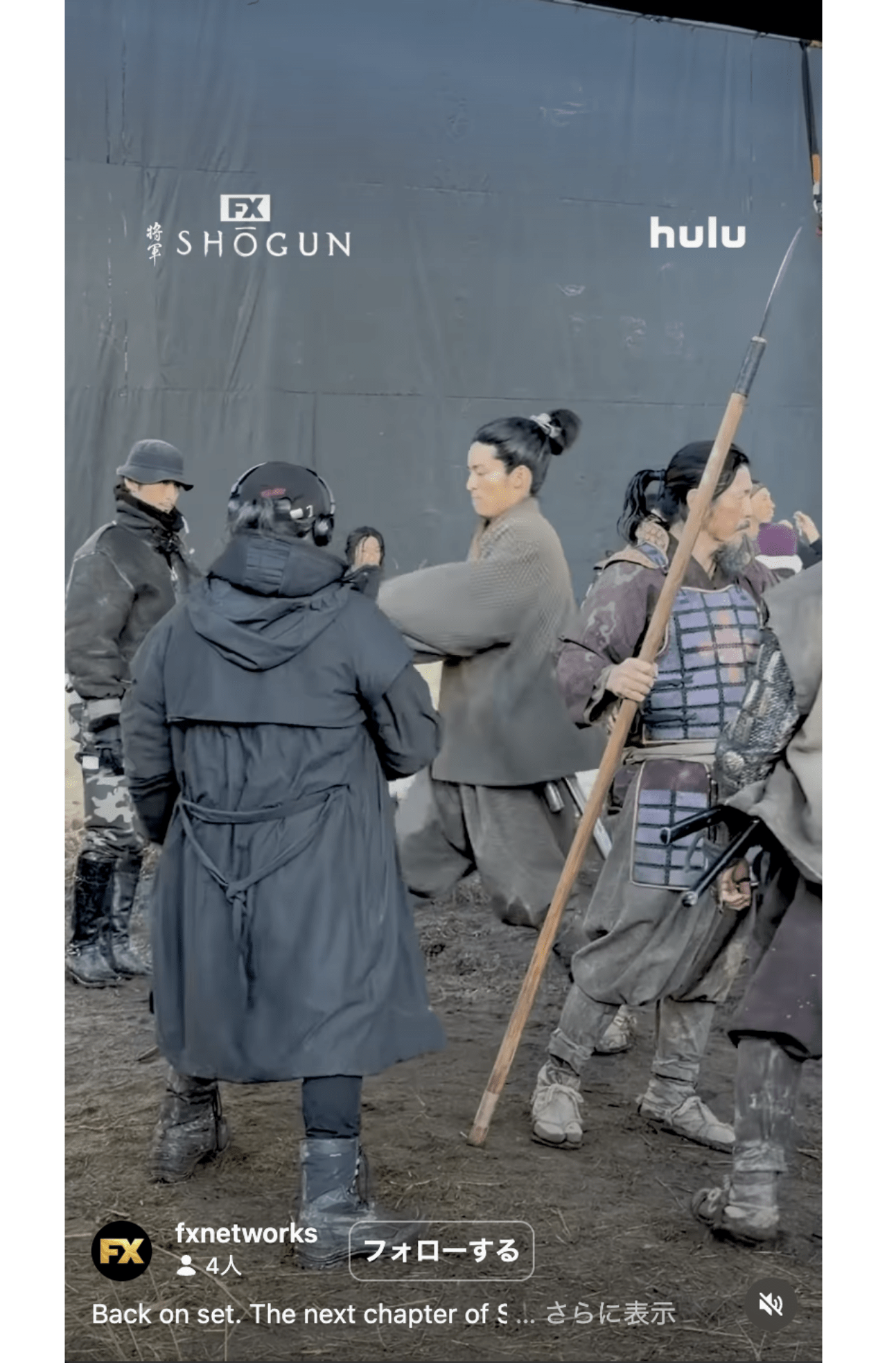 『SHOGUN2』の撮影に望む目黒蓮（公式インスタグラムより）