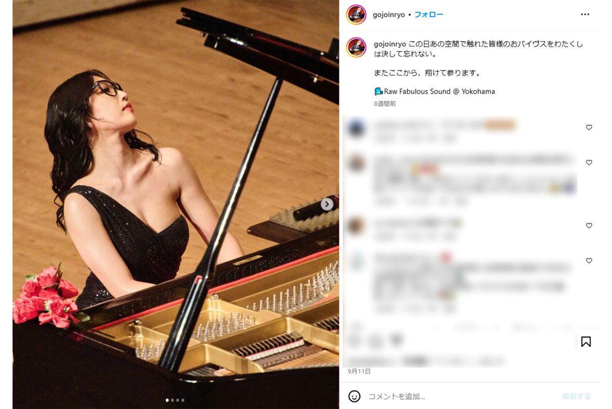 普段から大胆衣装で公演を行っているピアニストの五条院凌（本人インスタグラムより）