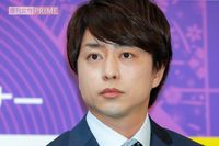 櫻井翔、二宮和也に触発されて「もう我慢できない!」“ミス慶應”彼女と年内結婚か