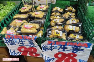 はしがないと食べられない!中国産しょうが（左）は熊本県産と同価格だが、内容量は約2倍＝都内のスーパーイズミで