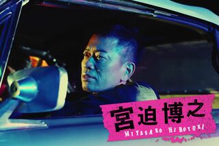 『Win Win Wiiin』のオープニング映像