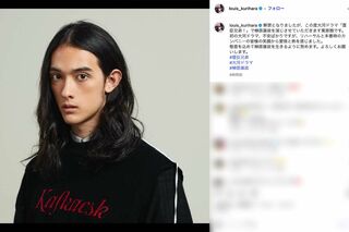 『豊臣兄弟！』で大河ドラマ初出演が決まった栗原類（本人のインスタグラムより）