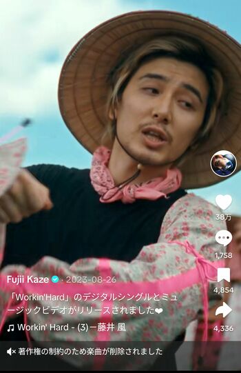 アーティスト公式アカウントからも楽曲が消えている（藤井風公式Tiktokより）