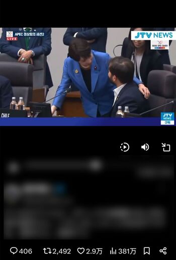 SNSで拡散されている、チリ大統領の肩に手をまわす高市首相の切り抜き動画