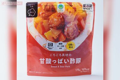 【エビチリ】3位ファミリーマート「ぷりぷりっ海老チリ」（撮影／山田智絵）