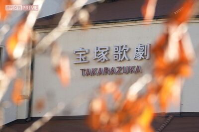 【宝塚歌劇団】転落死のタカラジェンヌ・娘役所属の宙組、陰湿“いじめ・パワハラ体質”を作った張本人「誰…