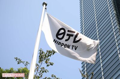 日テレが『DOWNTOWN+』に協力表明してSNS歓喜、地上波から“抹殺”された『伝説の教師』『松本紳助』の復活…