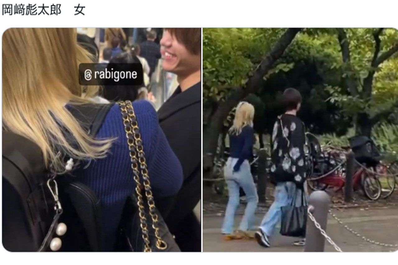 ネット上に流出した岡﨑彪太郎と思われる人物のデート写真