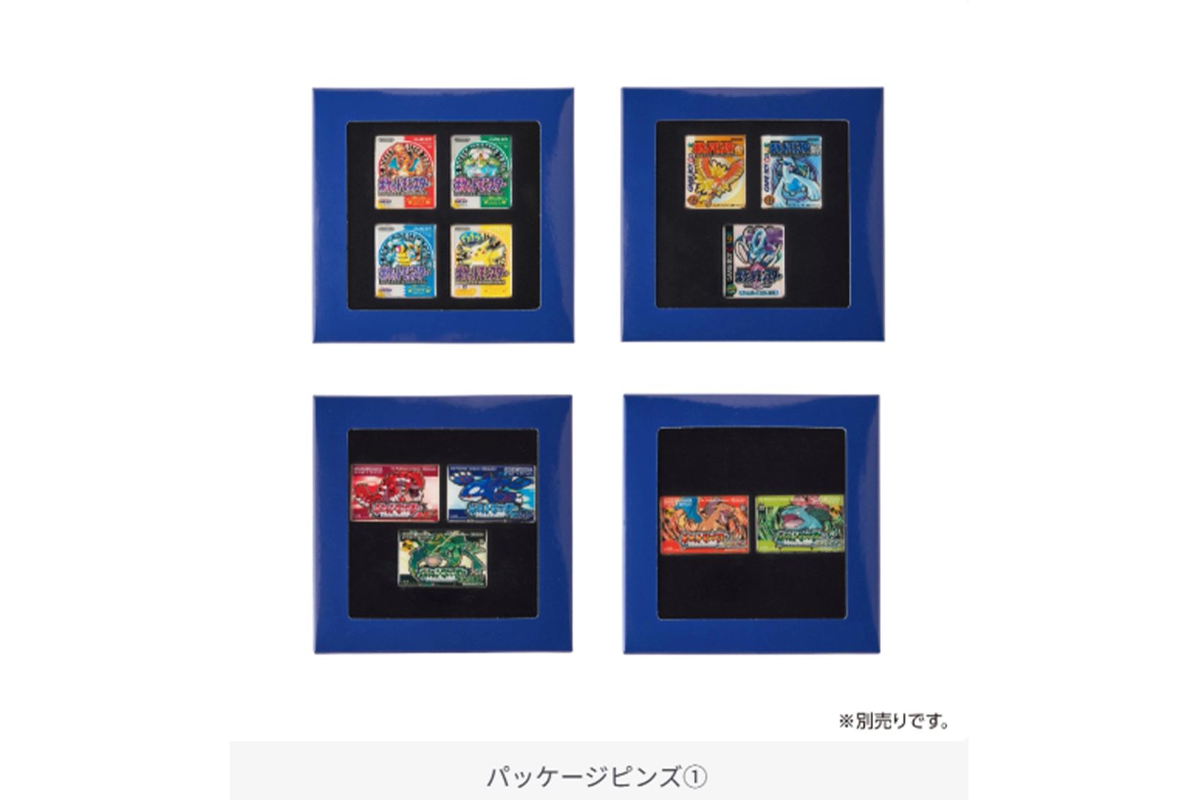 発売前から注目を集めたピンズ（公式サイトより）