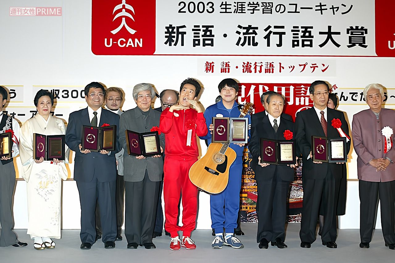 「バカの壁」は『新語・流行語大賞』にも選出された