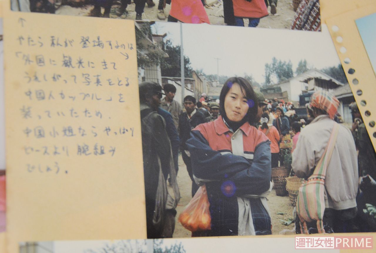 訪れた旅先の写真とコメントを几帳面にアルバムにのこしていた