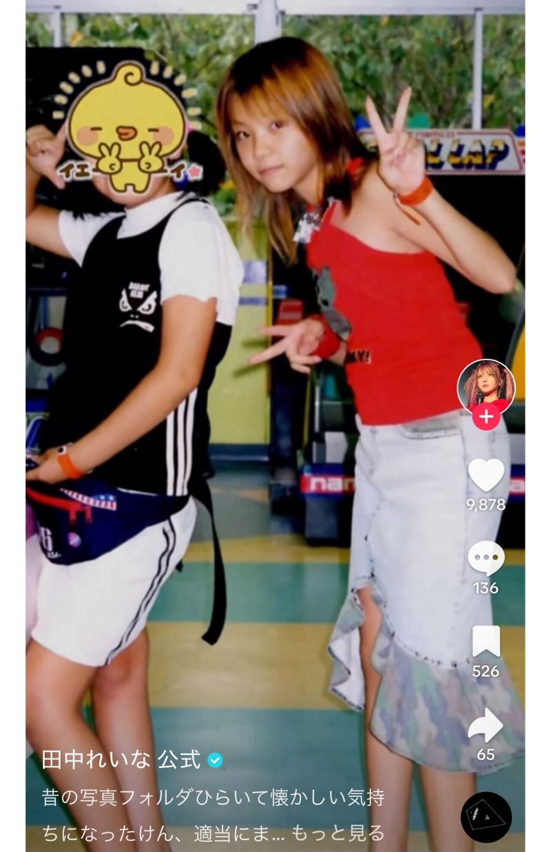 「ギャルよりヤンキーやな」小学生時代の田中れいな（本人TikTok より）
