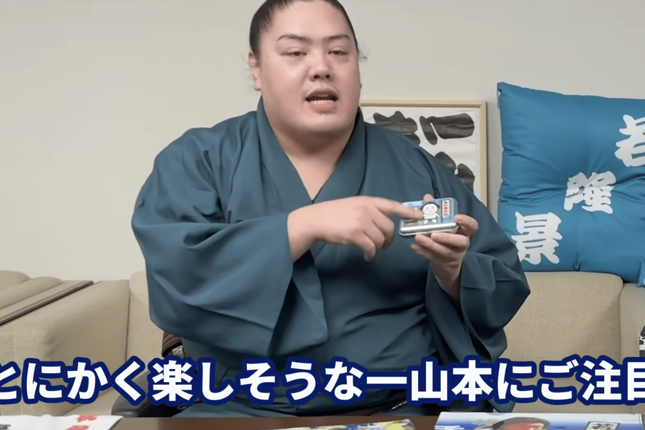嬉しそうに若隆景グッズを紹介する一山本（日本相撲協会の公式YouTubeより）