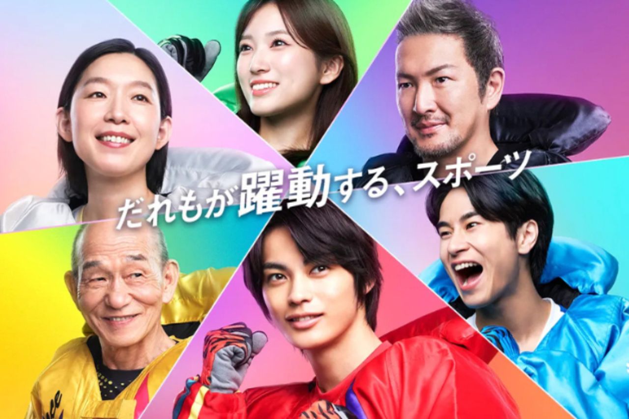 神尾楓珠が出演するボートレース振興会CM