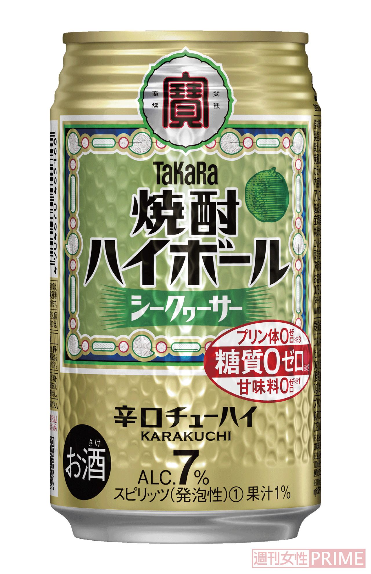 タカラ「焼酎ハイボール」人気トップ3に君臨するドライ、レモン、シークヮーサー