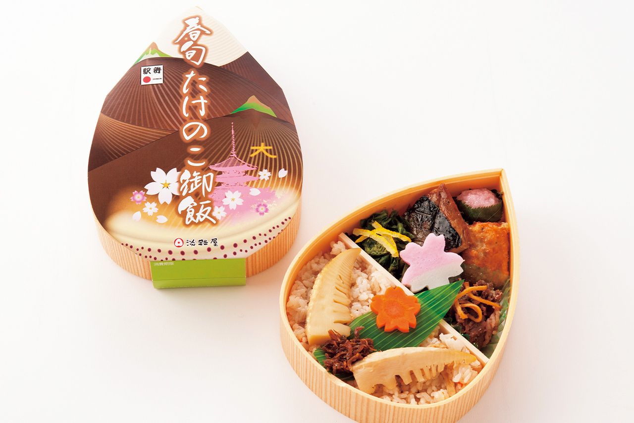 春旬たけのこ御飯［兵庫県］