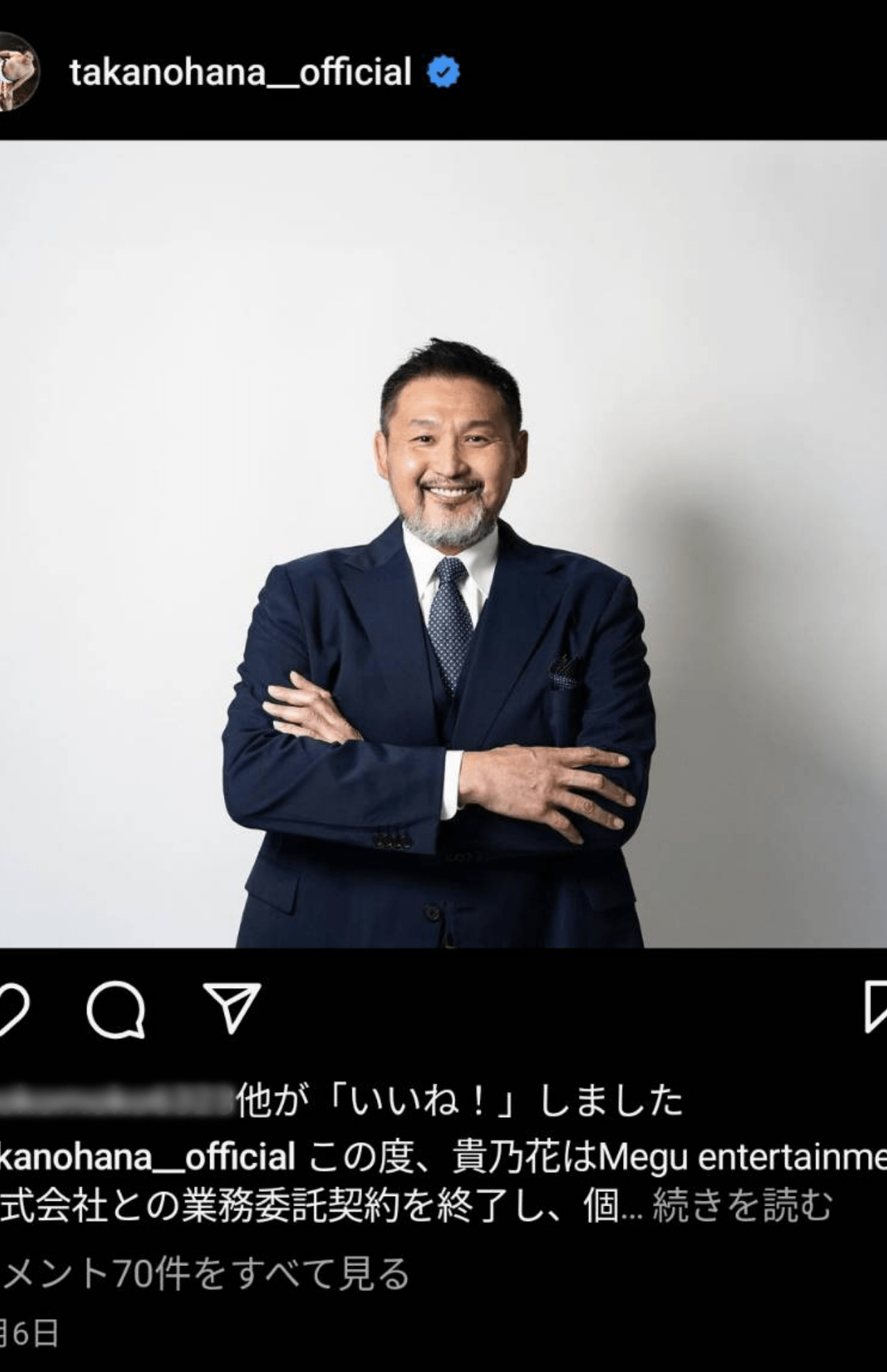 アゴヒゲを蓄えた貴乃花（本人Instagramより）