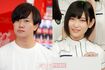 (左から)アバンティーズ・そらと志田愛佳