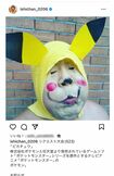 石塚英彦によるコスプレ「ピカチュウ」(公式インスタグラムより)
