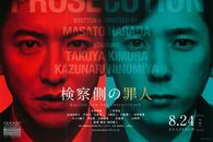 木村拓哉が、家族とのハワイ旅行より映画宣伝に力を入れた背景