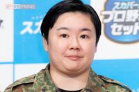 やす子がチャリティランナーの日テレ『24時間テレビ』に強まる風当たり、スポンサー『イオン』の募金箱は不…