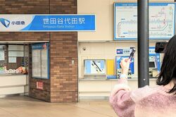 『silent』のロケ地・世田谷代田駅はファンの聖地になっており、平日でも多くの女性の姿が