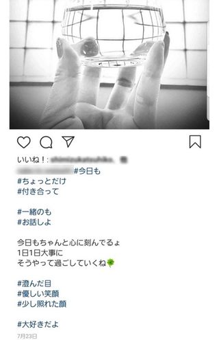 芦名星さんのものと思われるインスタグラム