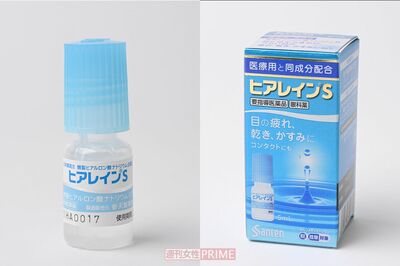 【ドライアイ目薬〈1位〉】「ヒアレイン®S」参天製薬（撮影／渡邉智裕）