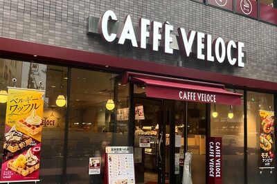 『ベローチェ』人事部長がバイト女性に言い放った「若くないとクビ」吉野家だけじゃない！漏れる企業の本音