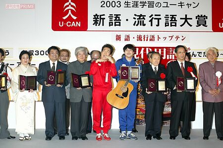 「バカの壁」は『新語・流行語大賞』にも選出された