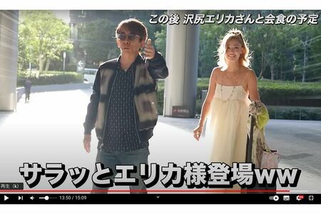 松浦氏のYouTubeに登場した沢尻エリカ（松浦勝人【maxmatsuura】YouTubeより）